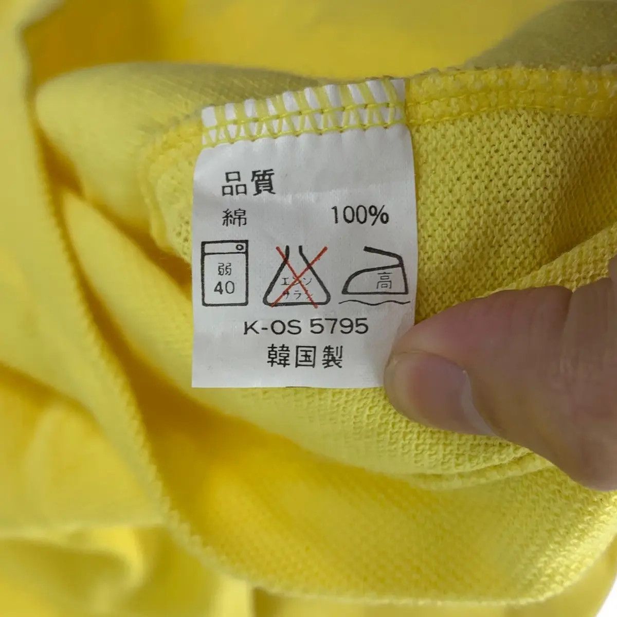 Vintage Vintage 90’ COCCO CROCO ITALY Yellow Polo Tee Shirt Size US L / EU 52-54 / 3 - 4 Thumbnail