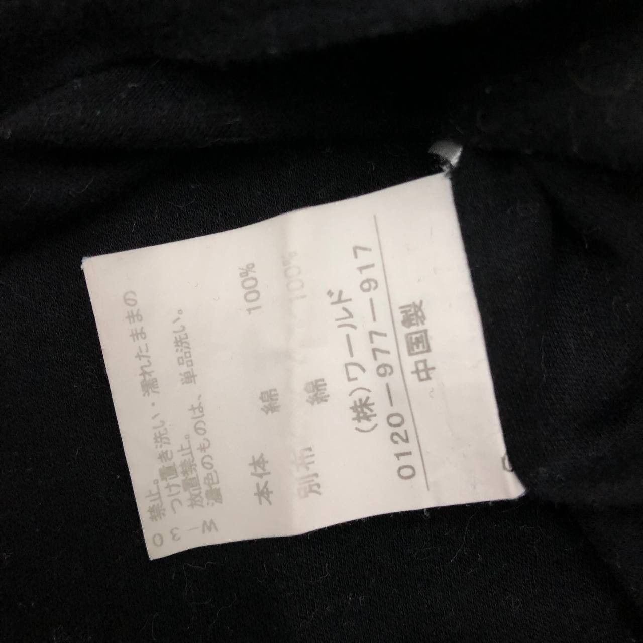 Takeo Kikuchi T355 TAKEO KIKUCHI LONG SLEEVE TEE Size M / US 6-8 / IT 42-44 - 6 Thumbnail
