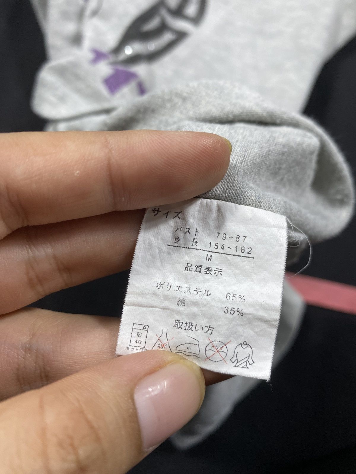 If Six Was Nine Japanese Diamond Bonds Hysteric Style Size US M / EU 48-50 / 2 - 4 Thumbnail