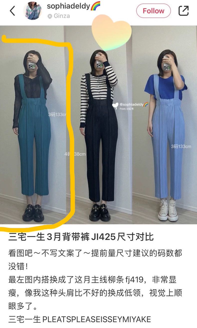 Issey Miyake Issey Miyake Turquoise blue overalls Size 25" / US 0 / IT 36 - 9 Thumbnail