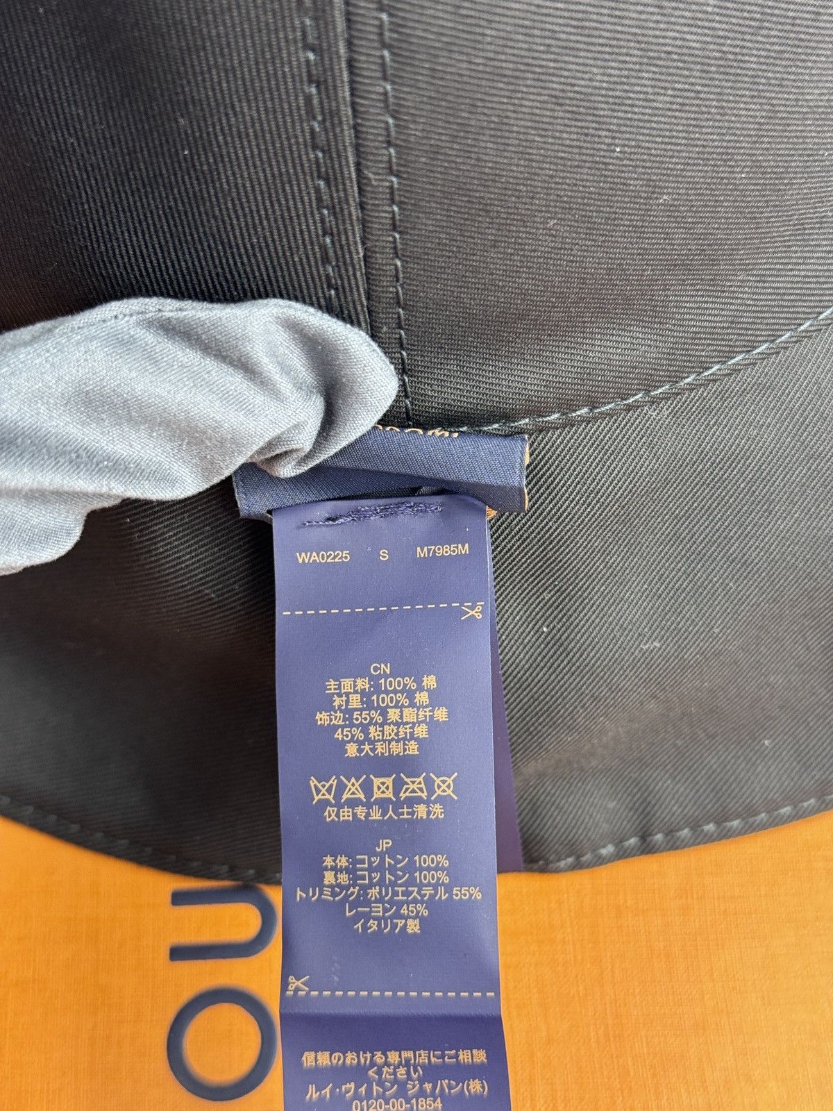 Louis Vuitton × Takashi Murakami MONOGRAM RESERVABLE BUCKET HAT Size ONE SIZE - 6 Thumbnail
