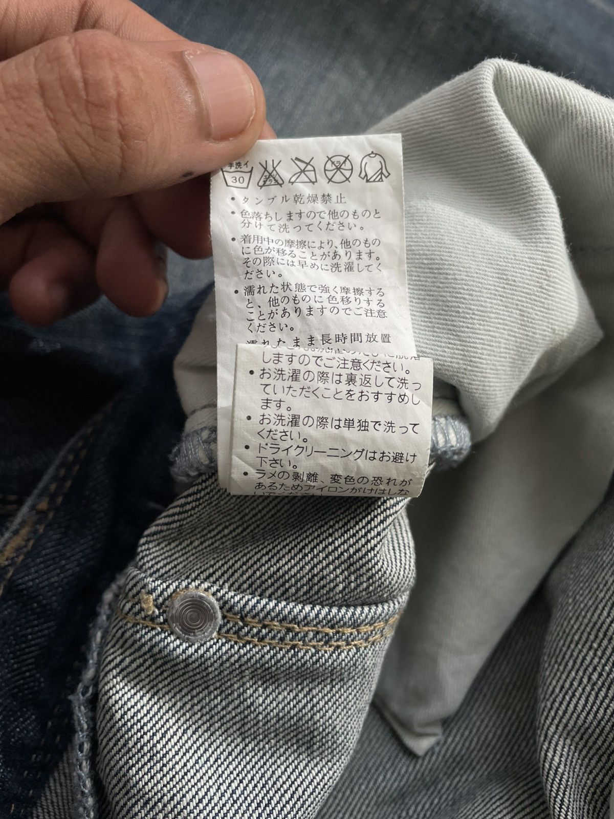 If Six Was Nine Vintage Semantic Design Japanese Clawmark Pattern Jeans Size US 32 / EU 48 - 13 Thumbnail