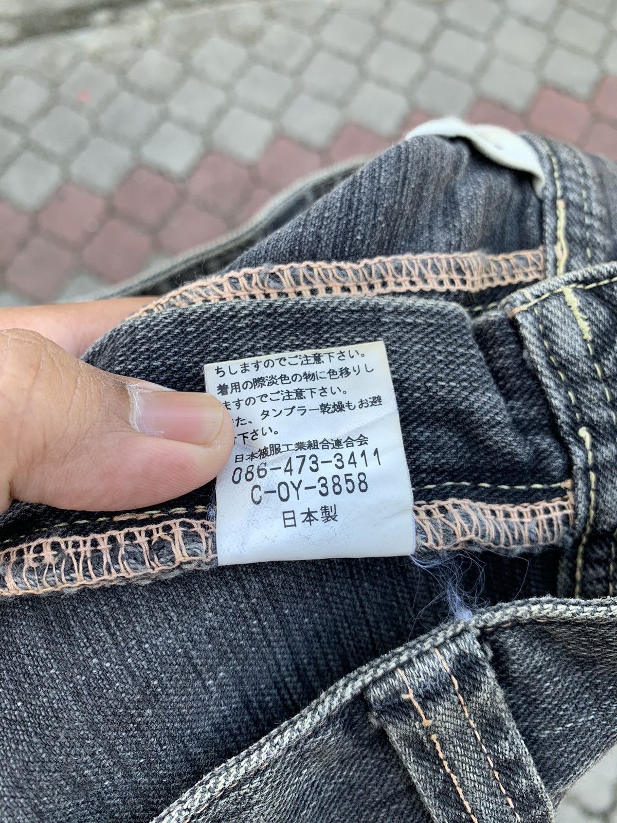 Japanese Brand × Johnbull Steals! Johnbull Kojima Genes Japan Denim Jeans Size US 31 - 13 Thumbnail