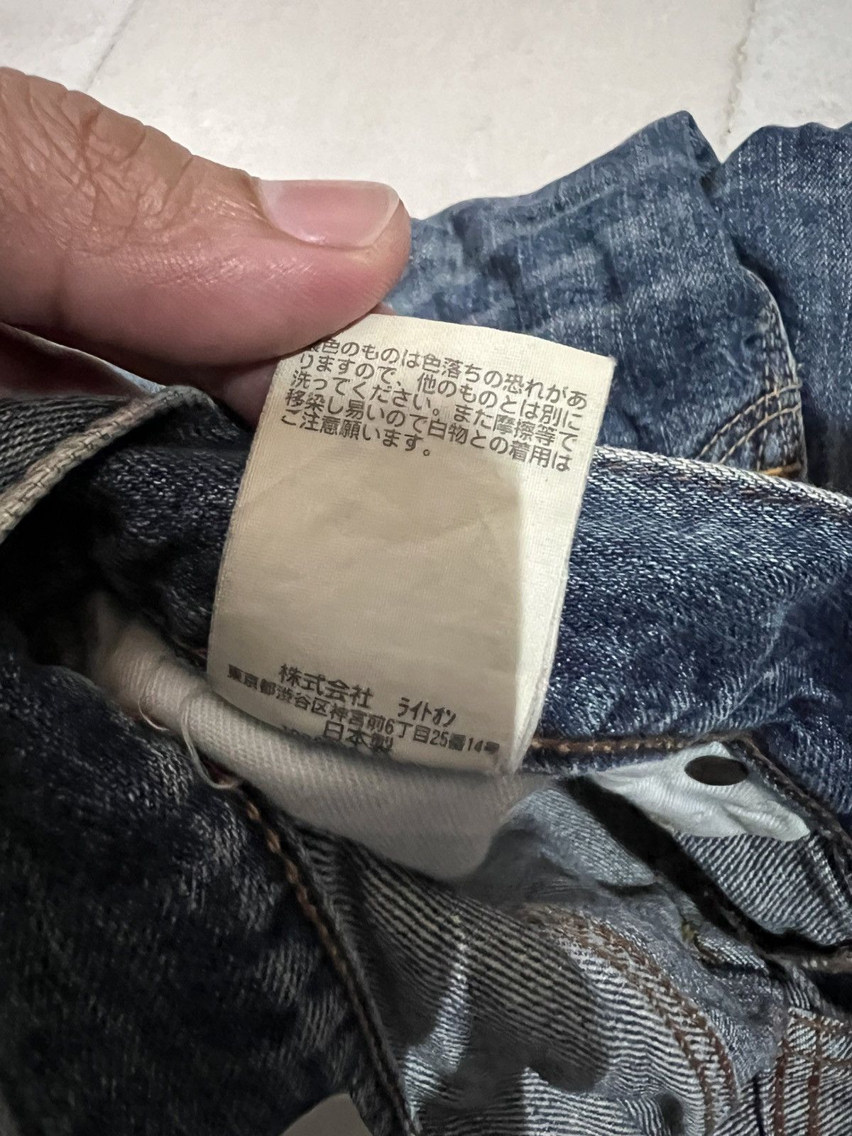 If Six Was Nine × Le Grande Bleu (L.G.B.) × Seditionaries 🌈Flare Japanese Back Number Distressed Jean Ripped Size US 34 / EU 50 - 22 Thumbnail