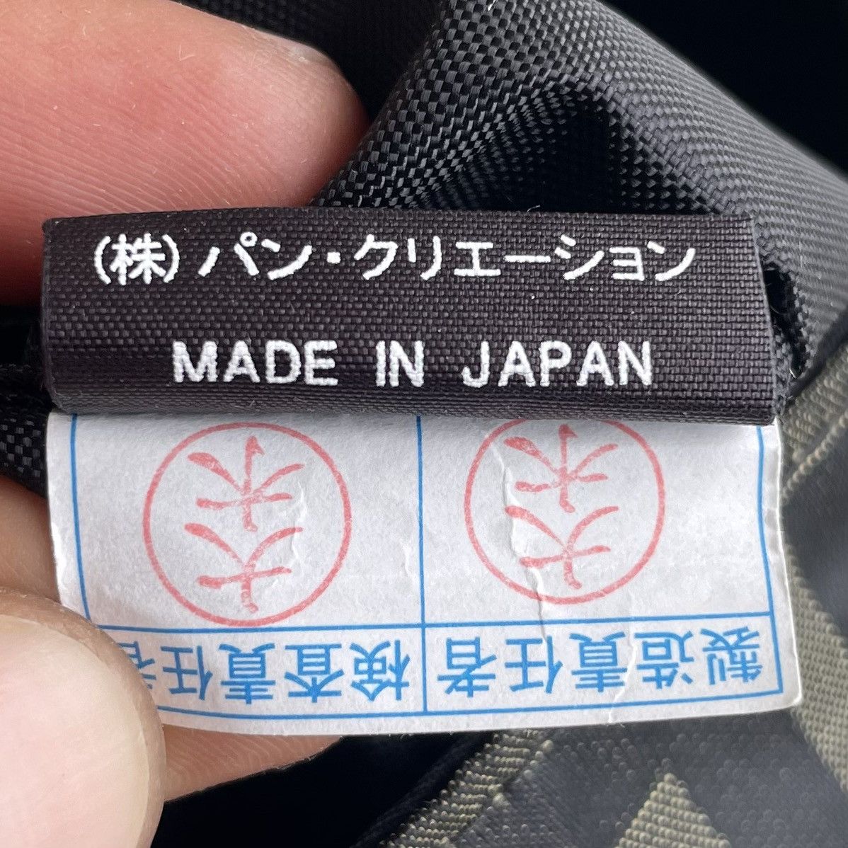 Japanese Brand 🔥 Pan Creation Monogram Sling Bag Made in Japan Size ONE SIZE - 10 Thumbnail