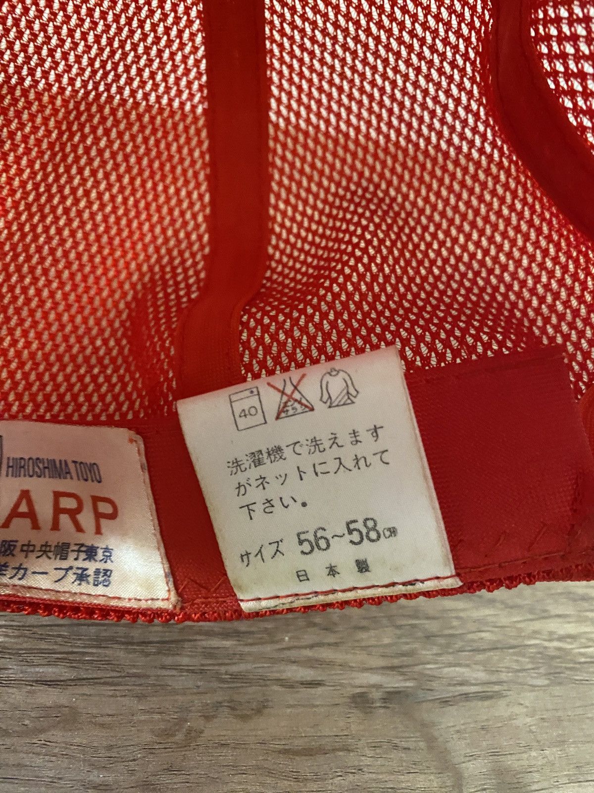 Japanese Brand Vintage Hiroshima Carp Japan Baseball Trucker Strapback Hat Size ONE SIZE - 14 Thumbnail