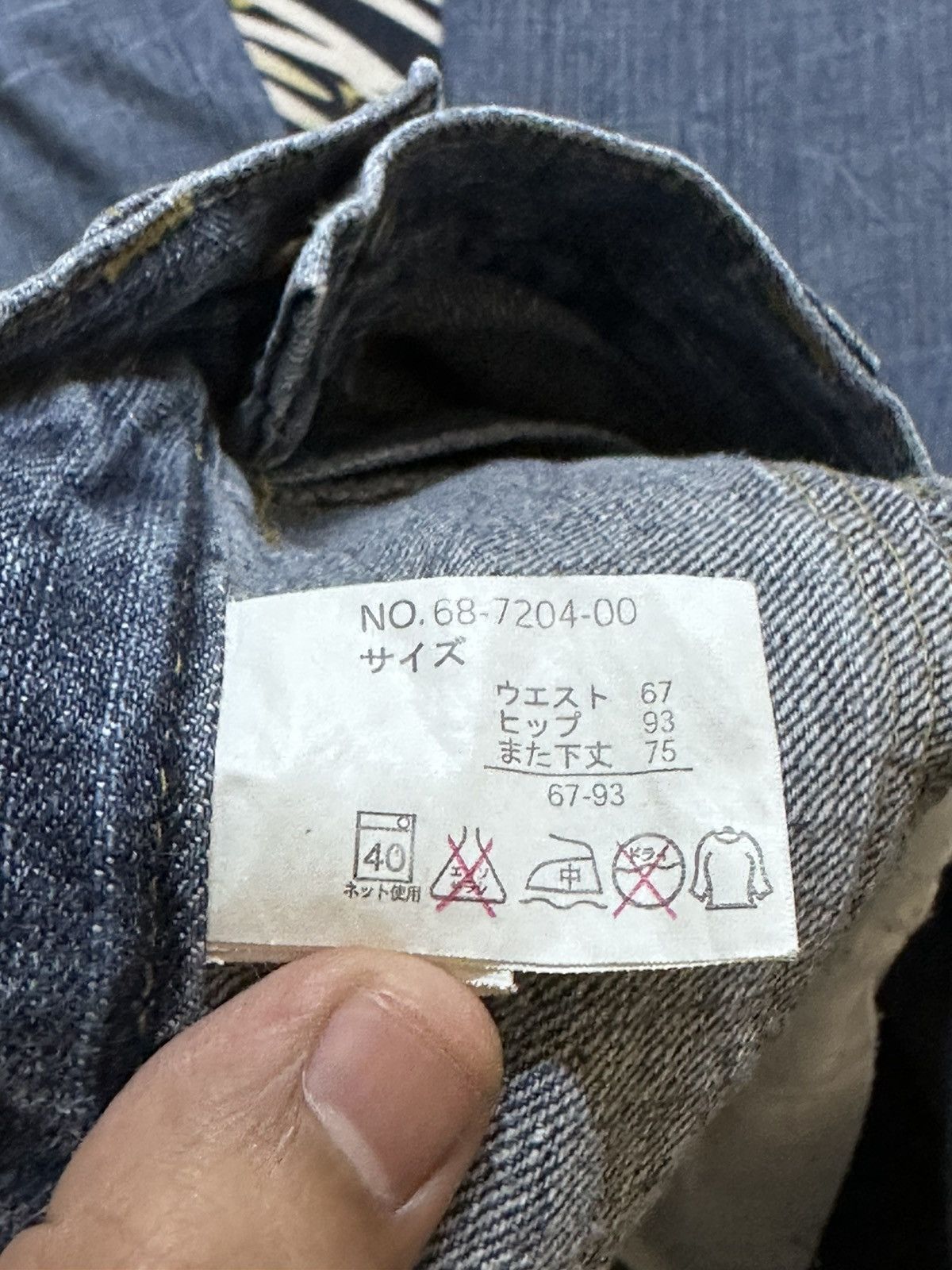 Hysteric Glamour Vintage Japanese Brand Double Waist Grunge Distressed Denim Size US 33 - 7 Thumbnail