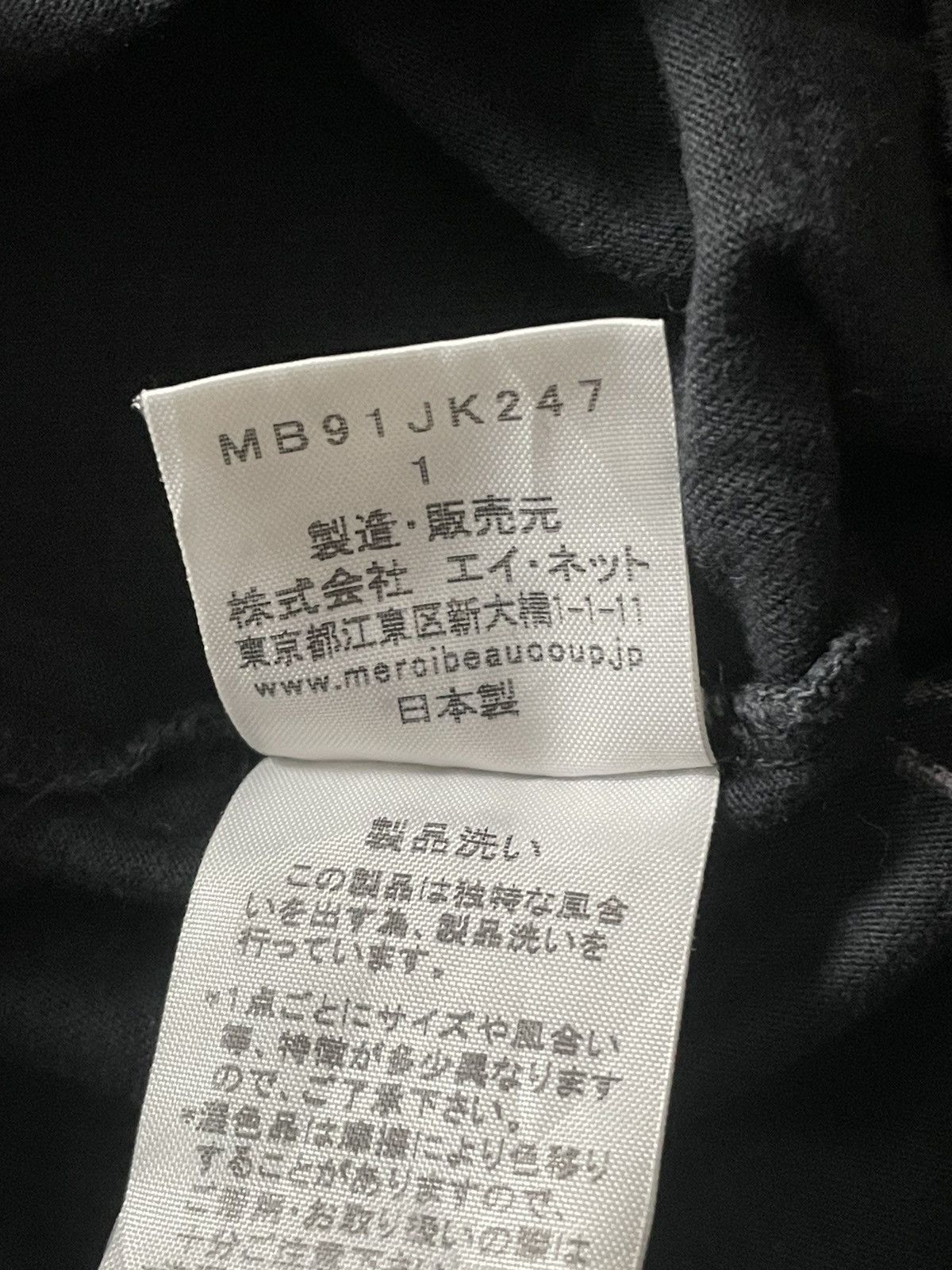 mercibeaucoup Mercibeaucoup Print Tshirt Black Size S / US 4 / IT 40 - 4 Thumbnail
