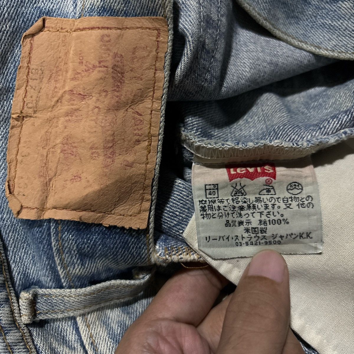Levi's Vintage 90s Levis 517 Mud Wash Distressed Jean Shorts Jorts Size US 33 - 12 Thumbnail