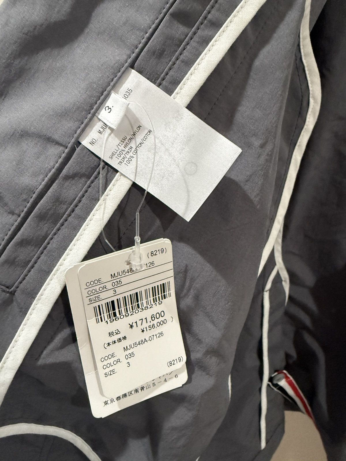 Thom Browne unconstructed sack sport coat Size US L / EU 52-54 / 3 - 2 Thumbnail