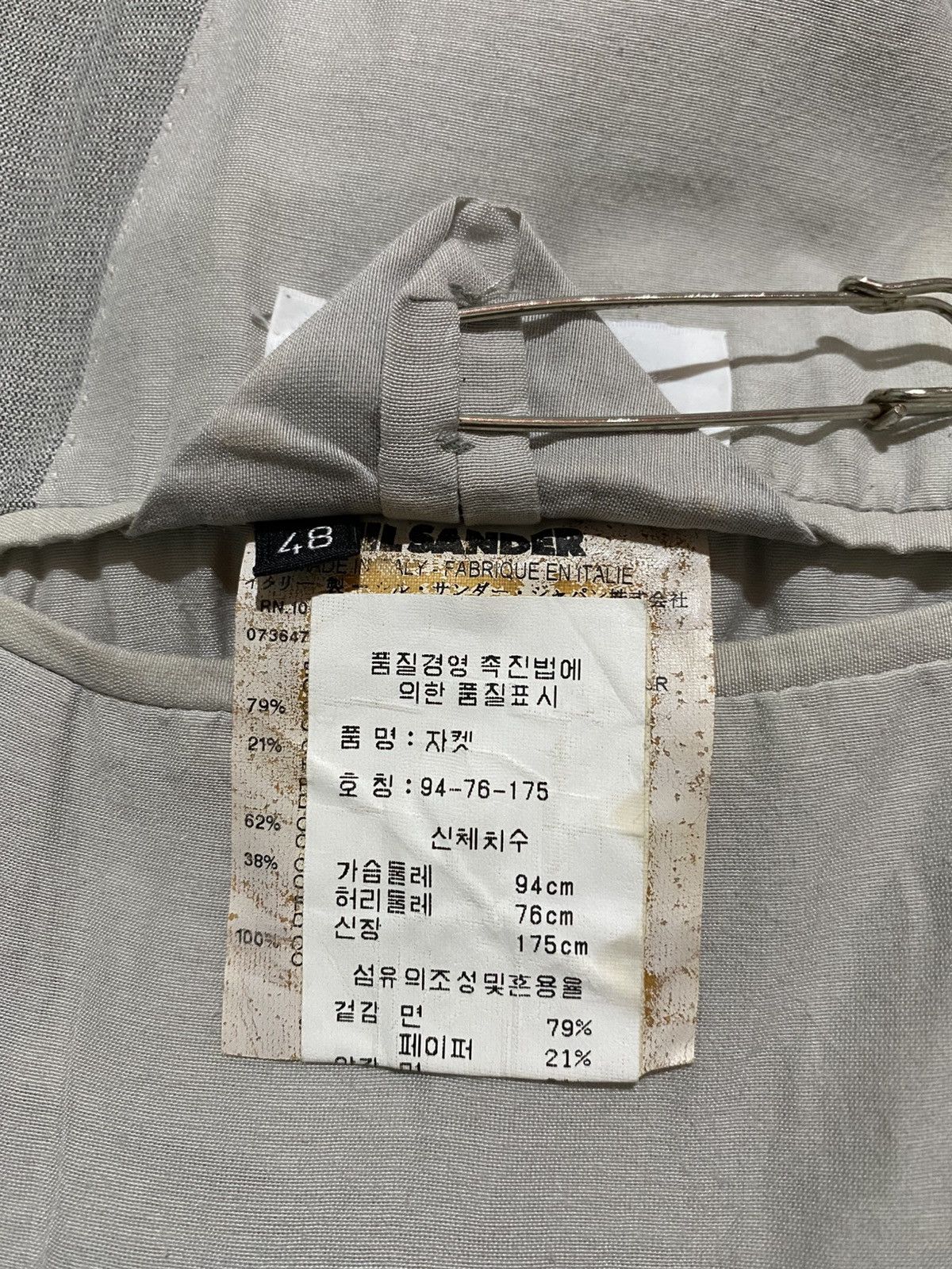 Jil Sander JIL SANDER BY RAF SIMONS TAILOR MADE BLAZERS Size 48R - 5 Thumbnail