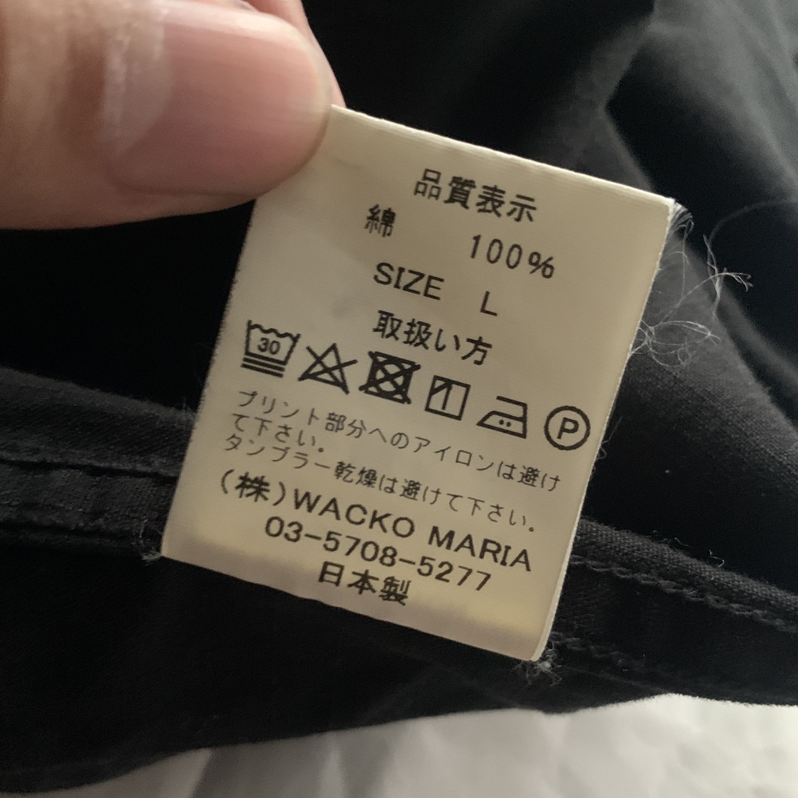 Wacko Maria Wacko Maria x The Guilty Parties Fatigue Jkt Size US L / EU 52-54 / 3 - 9 Thumbnail