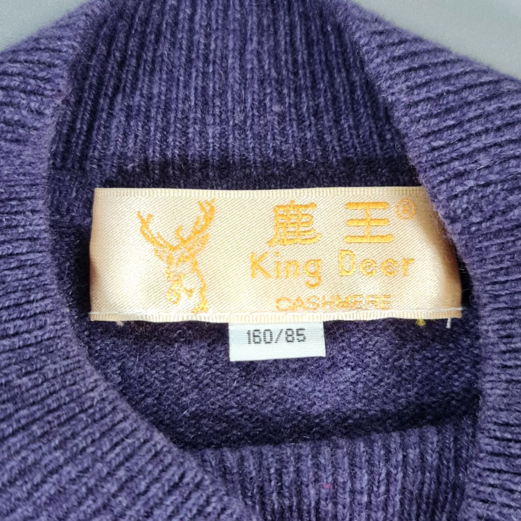 Vintage King Deer Womens Cashmere Jumper Purple Small Short Sleeve Mock Neck Embroidered Floral Knit Pullover Size S / US 4 / IT 40 - 3 Thumbnail
