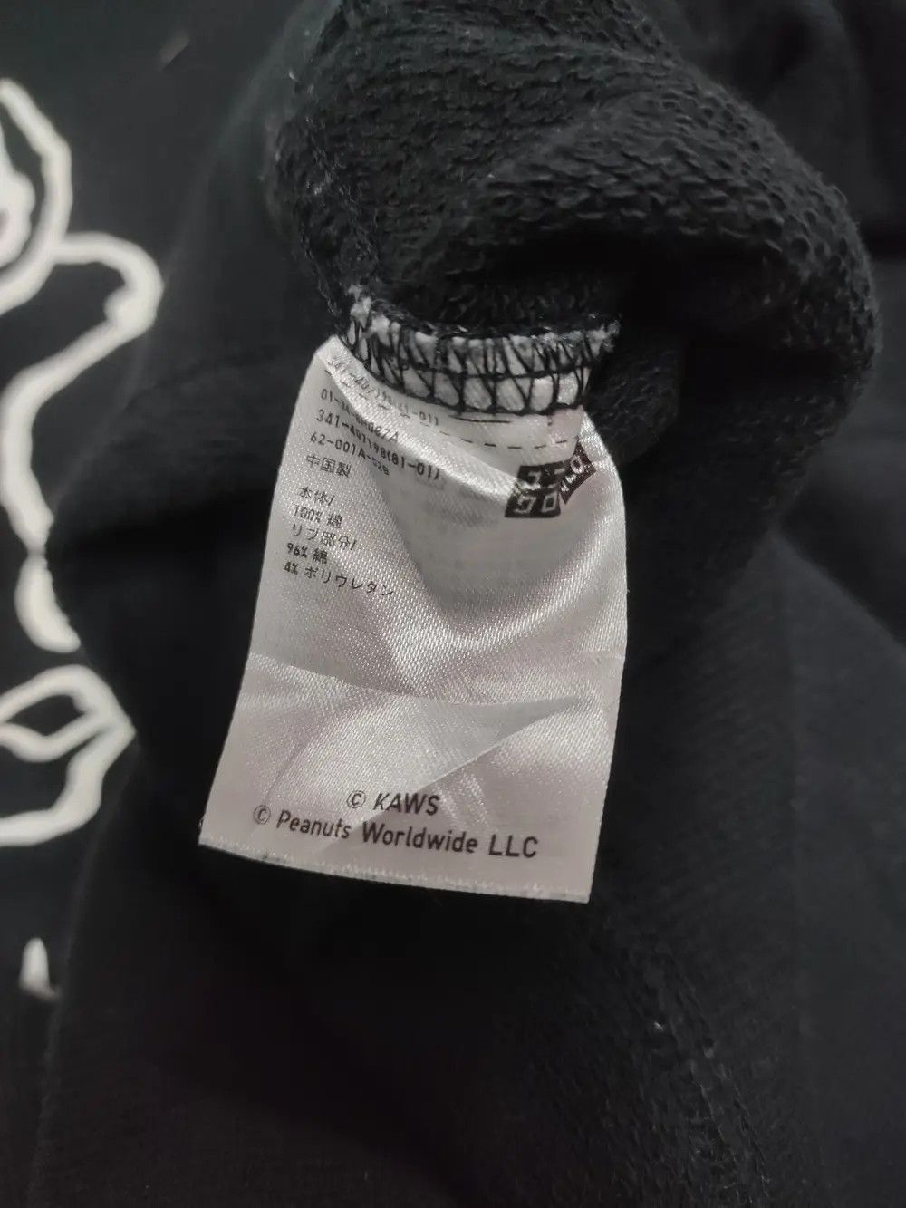 Kaws × Uniqlo Kaws sweatshirt get free kaws necklace Size US M / EU 48-50 / 2 - 3 Thumbnail