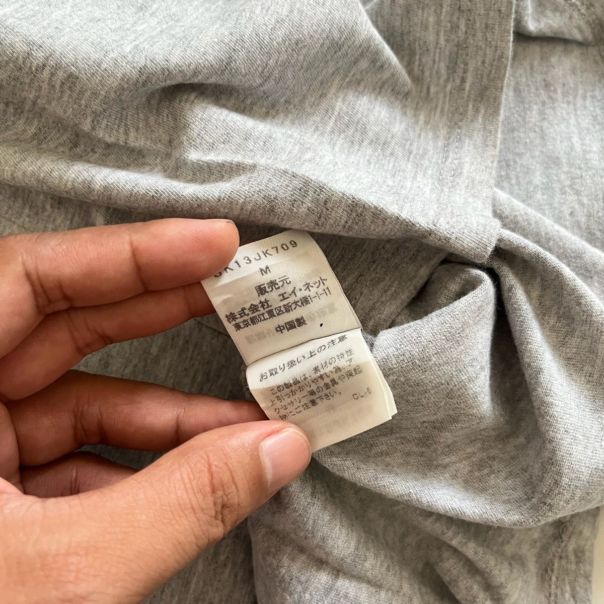 Issey Miyake Sunao Kuwahara Tee Size US M / EU 48-50 / 2 - 4 Thumbnail