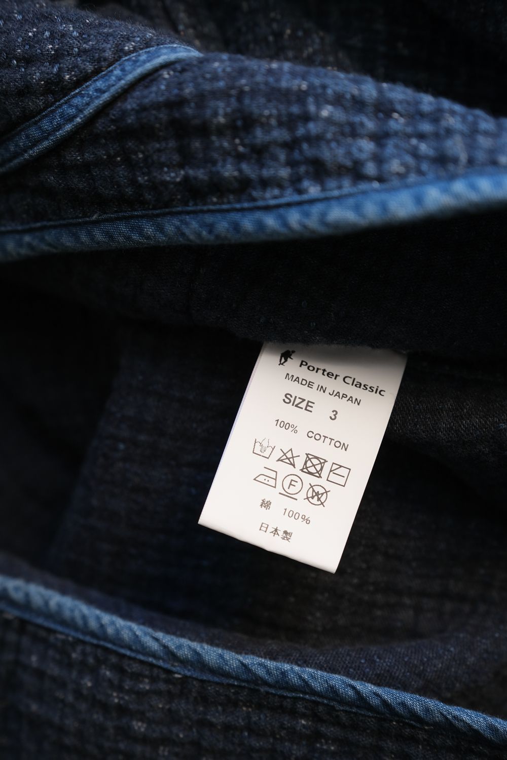 Porter Classic PORTER CLASSIC New Sashiko Light French Work Jacket Size US L / EU 52-54 / 3 - 5 Thumbnail
