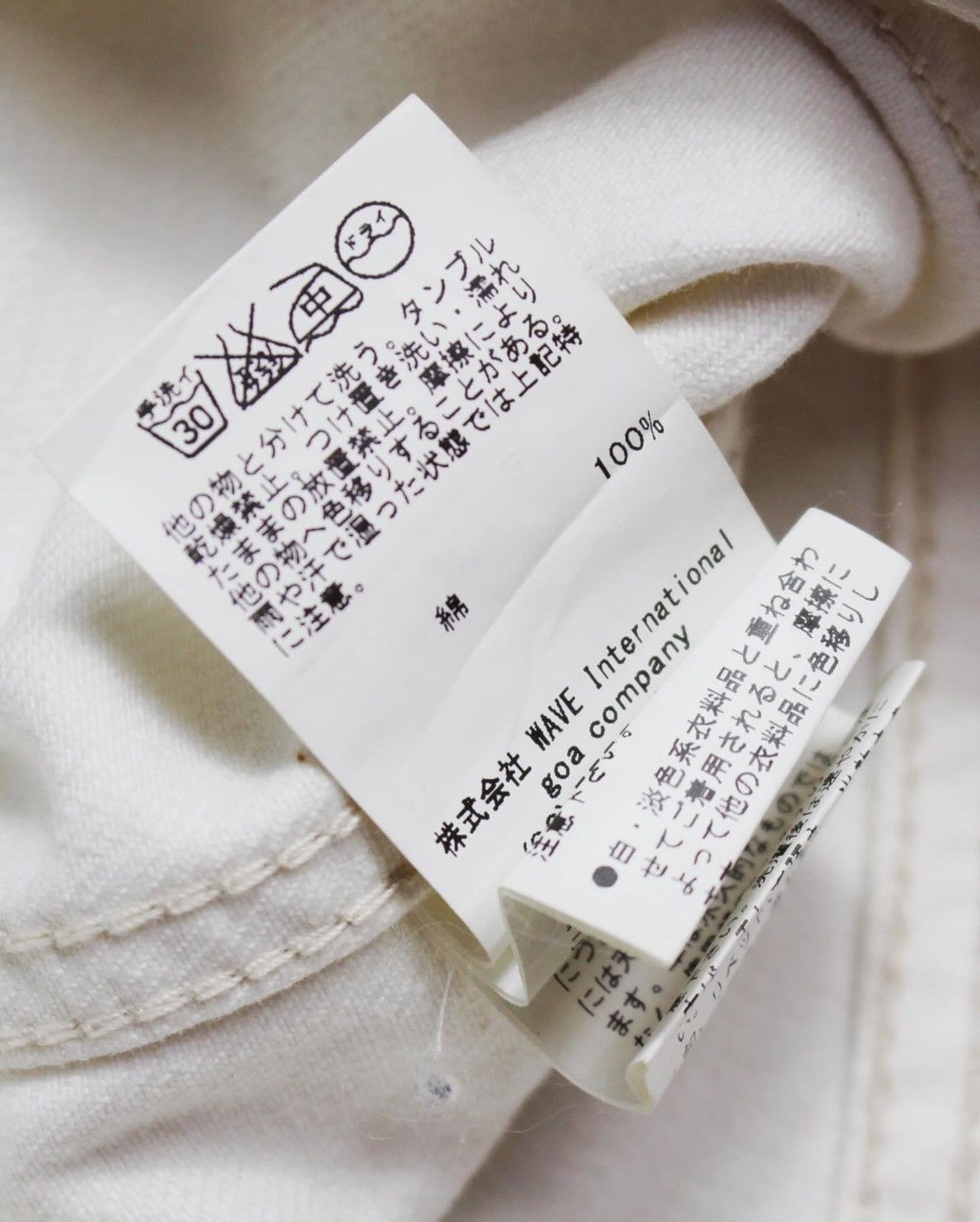 GOA 2000S G.O.A SELVEDGE WHITE DENIM JACKET Size US M / EU 48-50 / 2 - 7 Thumbnail