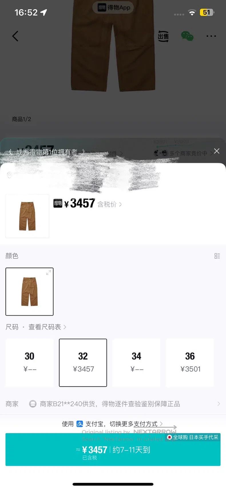 Neighborhood size M Collaboration Loggers Pants, M Size