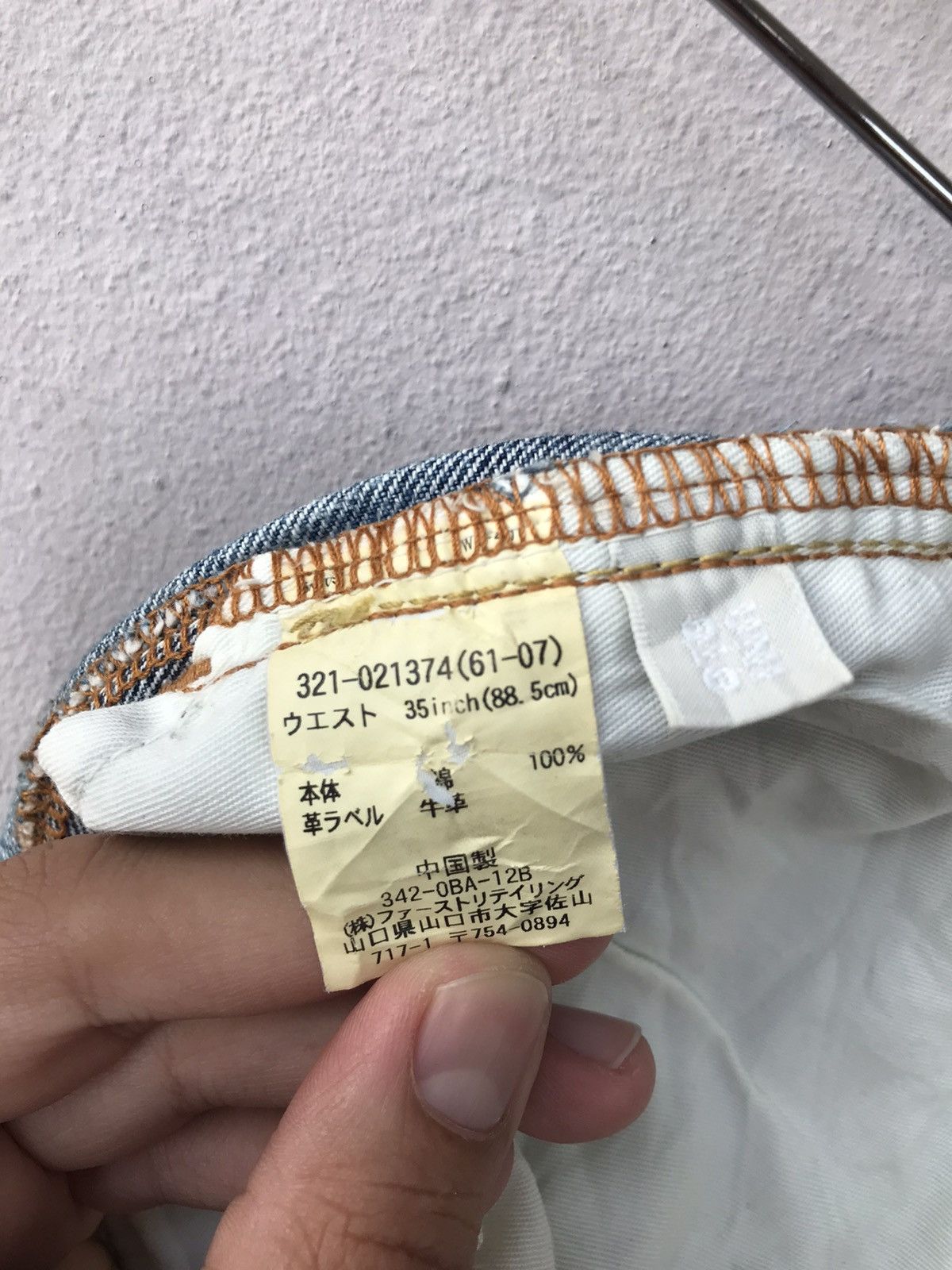 Uniqlo Uniqlo Distressed Denim Size US 35 - 11 Thumbnail