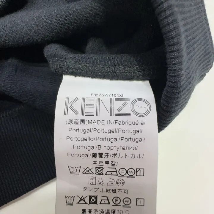 Kenzo KENZO Stylish Black Round Neck Sweatshirt -2507 Size US XS / EU 42 / 0 - 4 Thumbnail