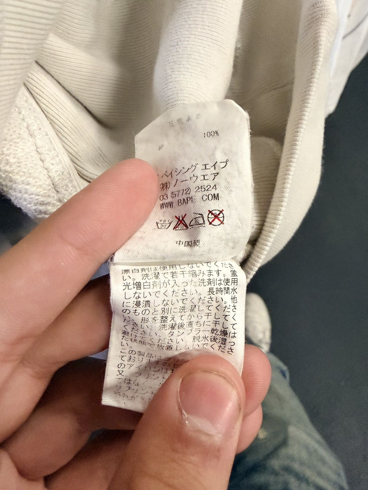 Bape Bape Hoodie Size US L / EU 52-54 / 3 - 4 Thumbnail