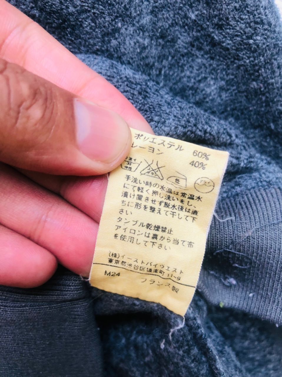 A.P.C. Vintage A.P.C Japanese Designer Fashion Style Size US M / EU 48-50 / 2 - 8 Thumbnail