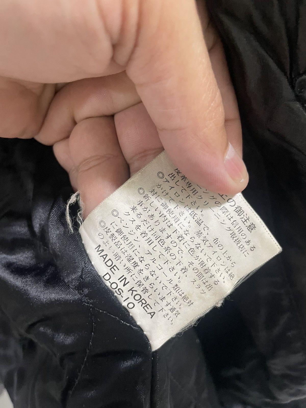 Vintage Unknown destination leather jacket Size US XL / EU 56 / 4 - 6 Thumbnail
