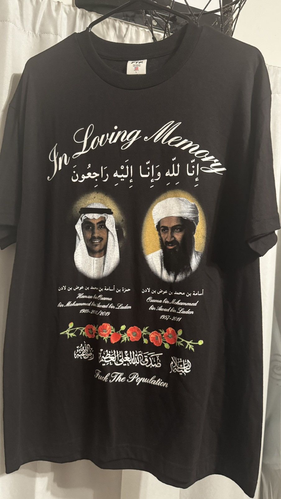 Ftp In Loving Memory