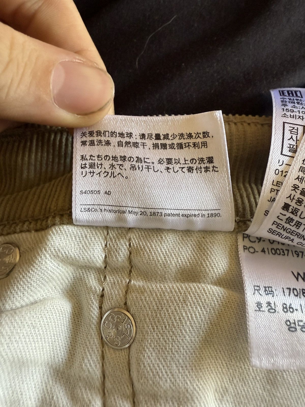 Levi's 511 corduroy jeans Size US 34 / EU 50 - 8 Thumbnail