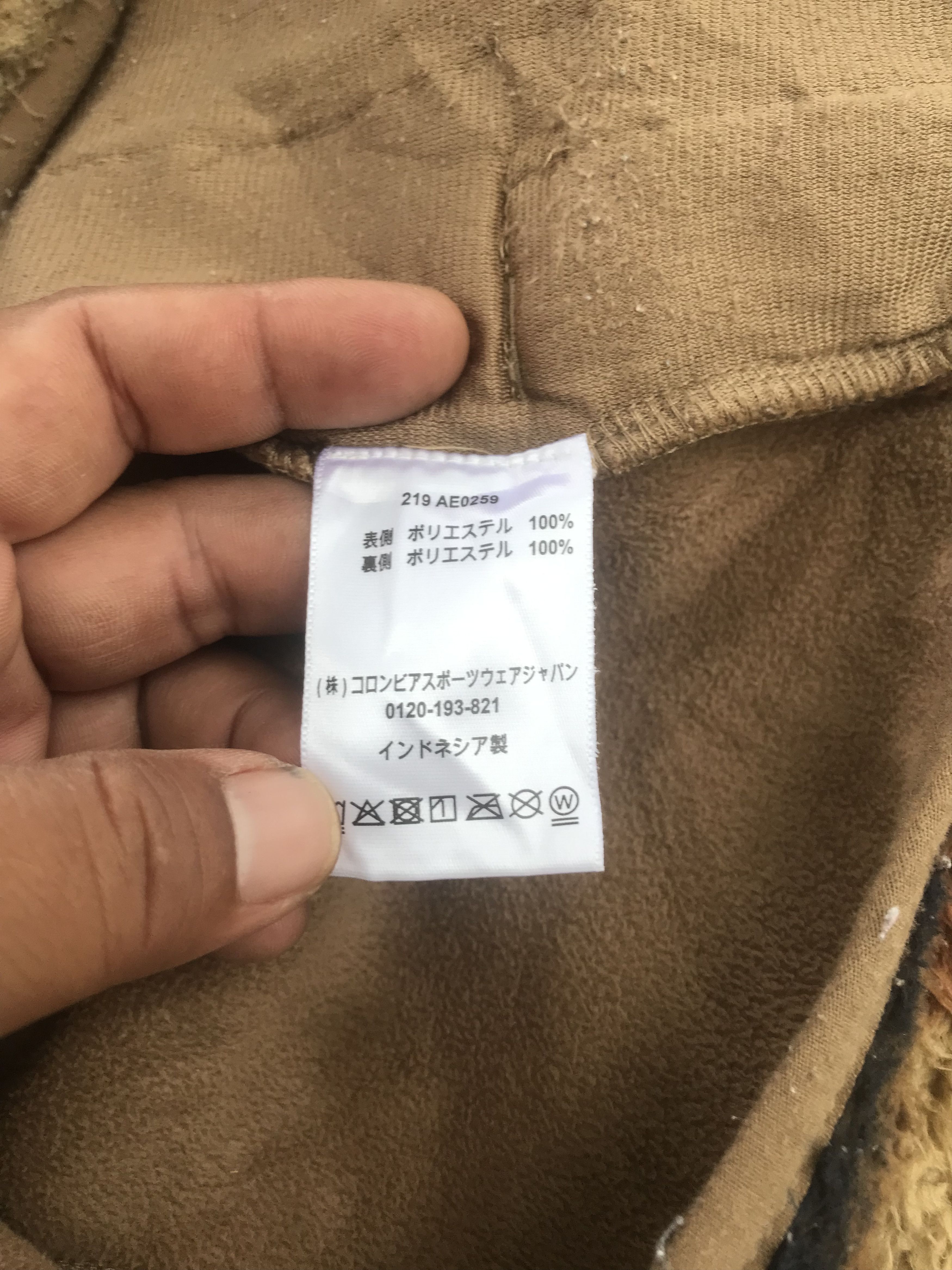 Columbia Colombia Fleece Sherpa Zipper Jacket Size US L / EU 52-54 / 3 - 6 Thumbnail