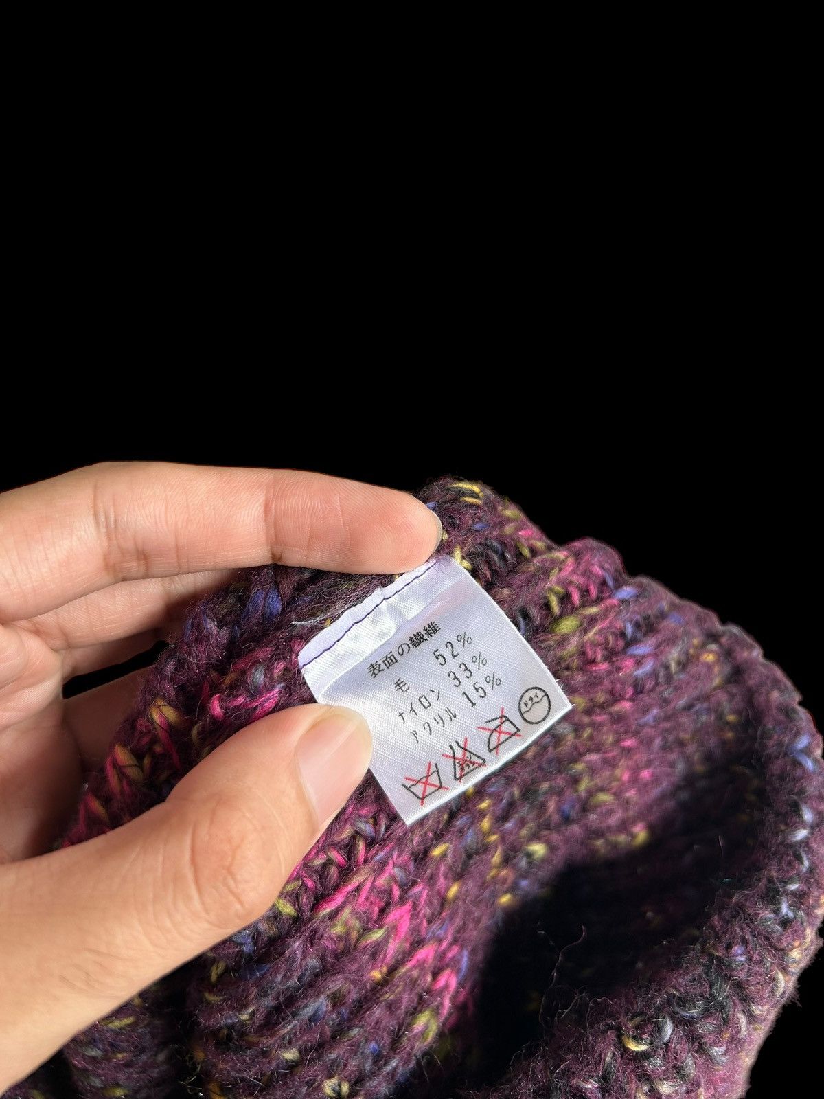 Japanese Brand × Kapital × Vintage Crochet Knitted japanese style Beanie Hats 🎌☠️☠️ Size ONE SIZE - 5 Thumbnail
