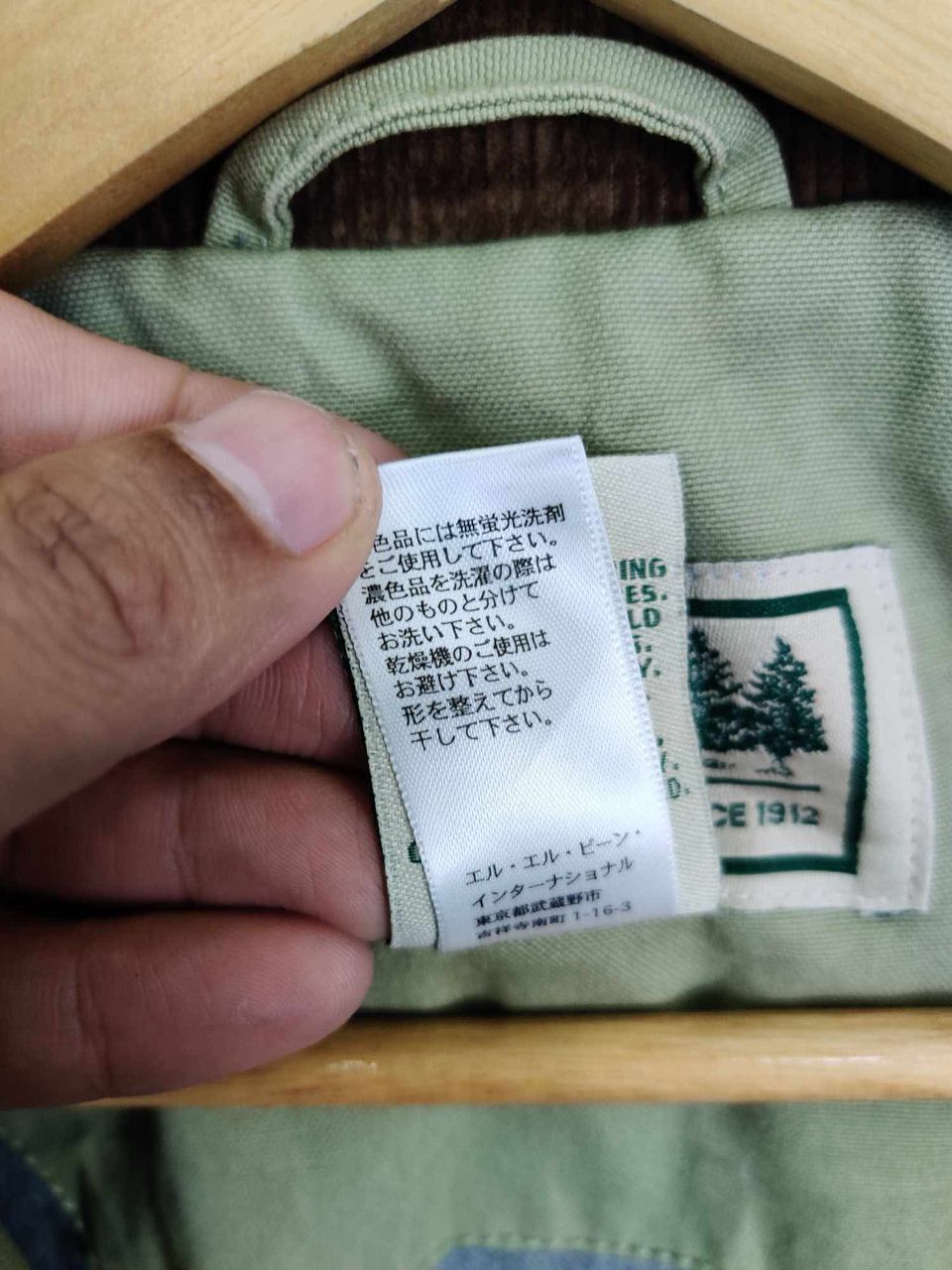 L.L. Bean Vintage L.L. Bean Hunting Sun Faded Chore Jacket Size US S / EU 44-46 / 1 - 16 Thumbnail