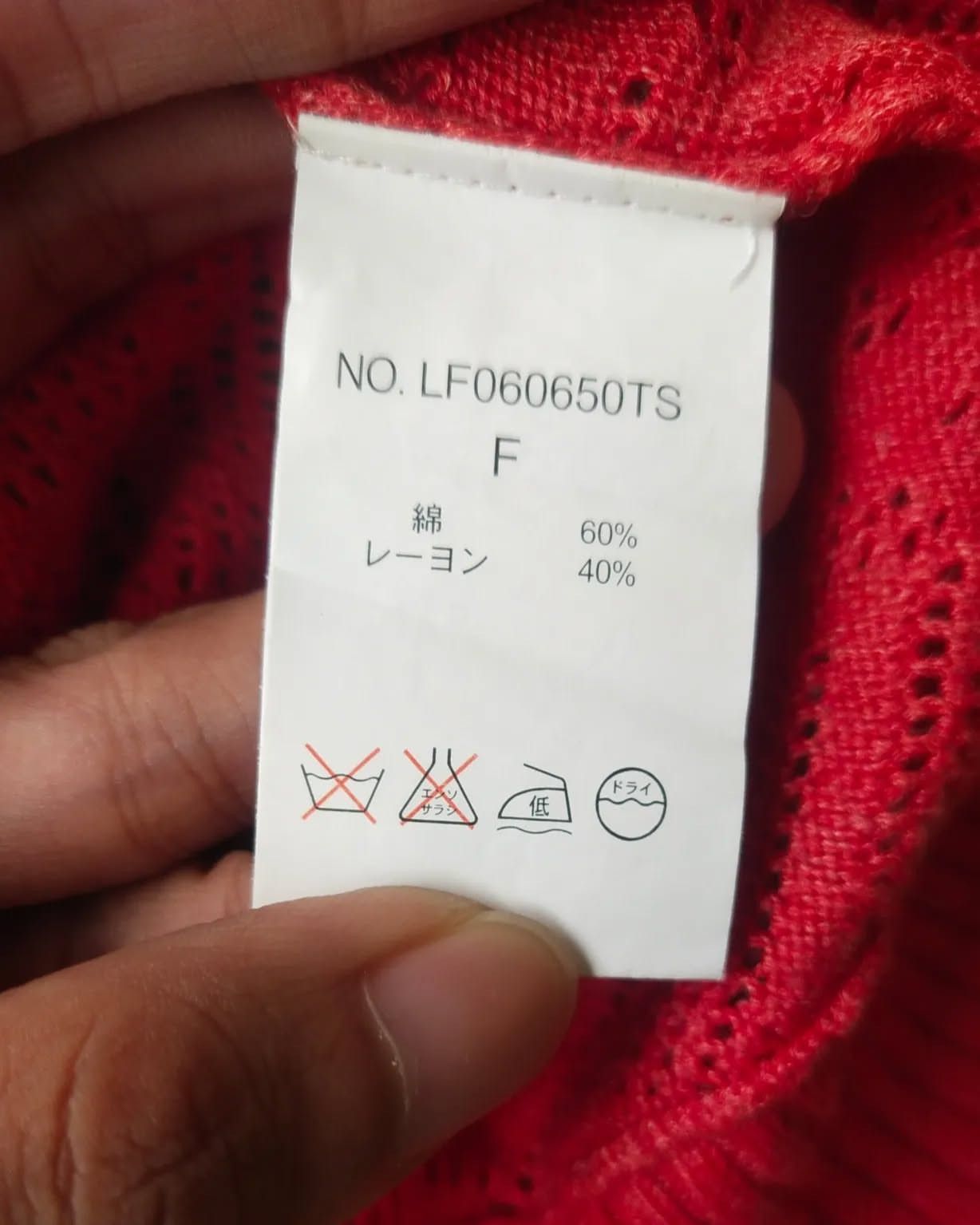 Designer × Japanese Brand × LOWRYS FARM Lowry's Farm Basic Red Cardigan Size L / US 10 / IT 46 - 3 Thumbnail