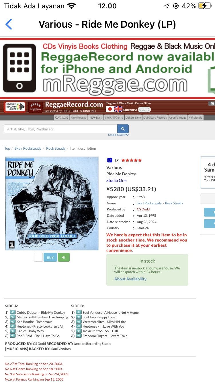 Hysteric Glamour × Vintage Vintage first press studio one vinyl ride me donkey Various Size ONE SIZE - 8 Thumbnail