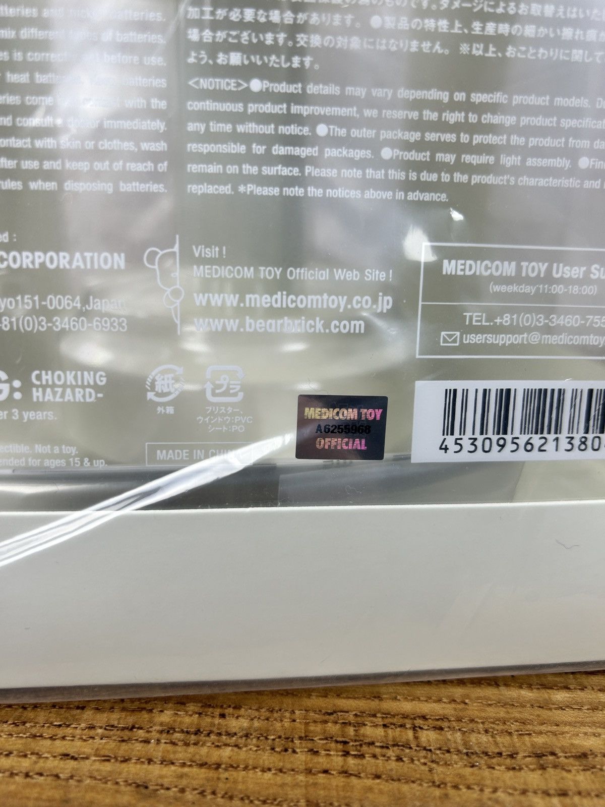 Jun Takahashi Undercover x Medicom 🍔Hamburger Clear Lamp Size ONE SIZE - 8 Thumbnail
