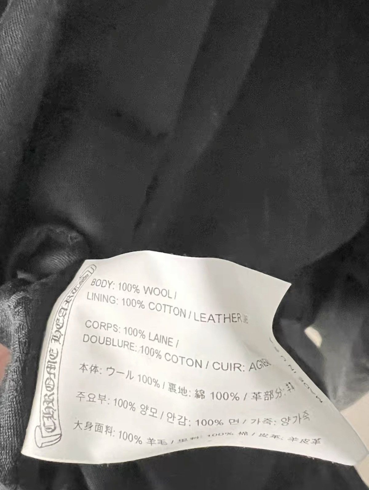 Chrome Hearts Chrome hearts wool coat Size US XS / EU 42 / 0 - 7 Thumbnail