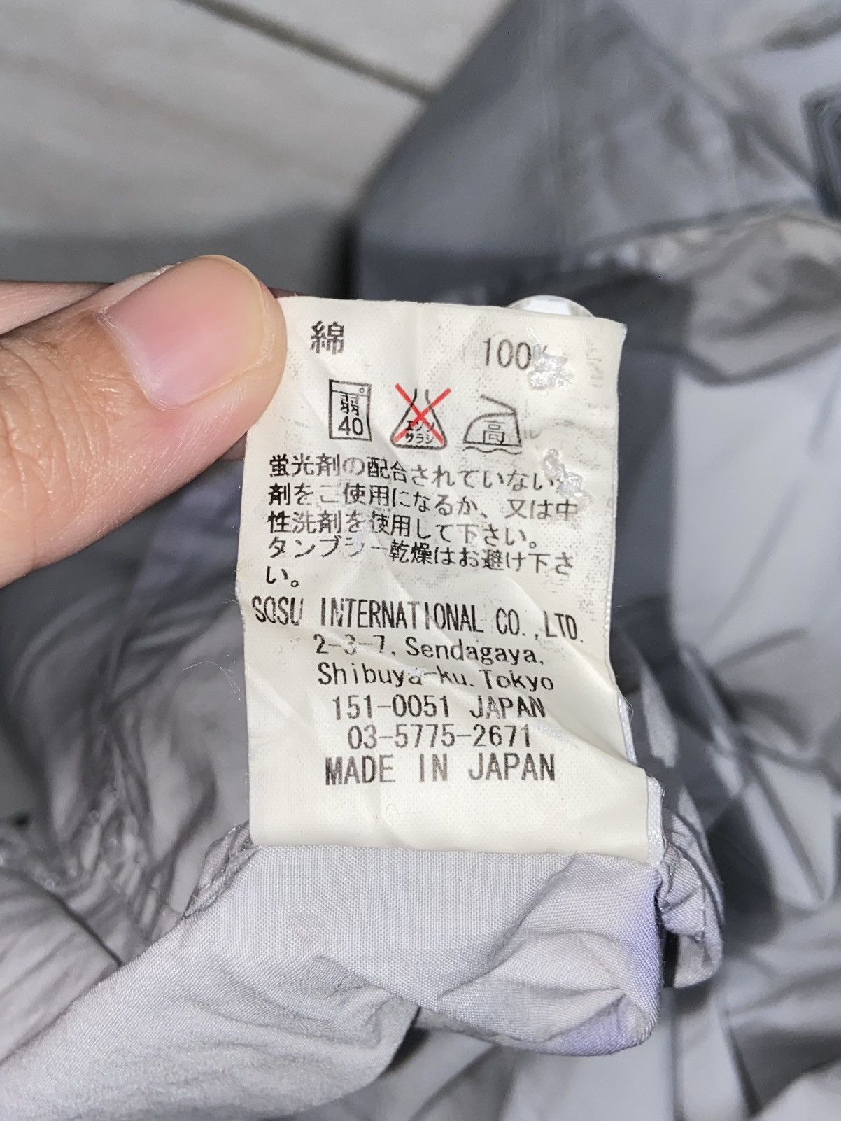 Maison MIHARA YASUHIRO MIHARAYA SUHIRO Grey Shirt Size US S / EU 44-46 / 1 - 8 Thumbnail