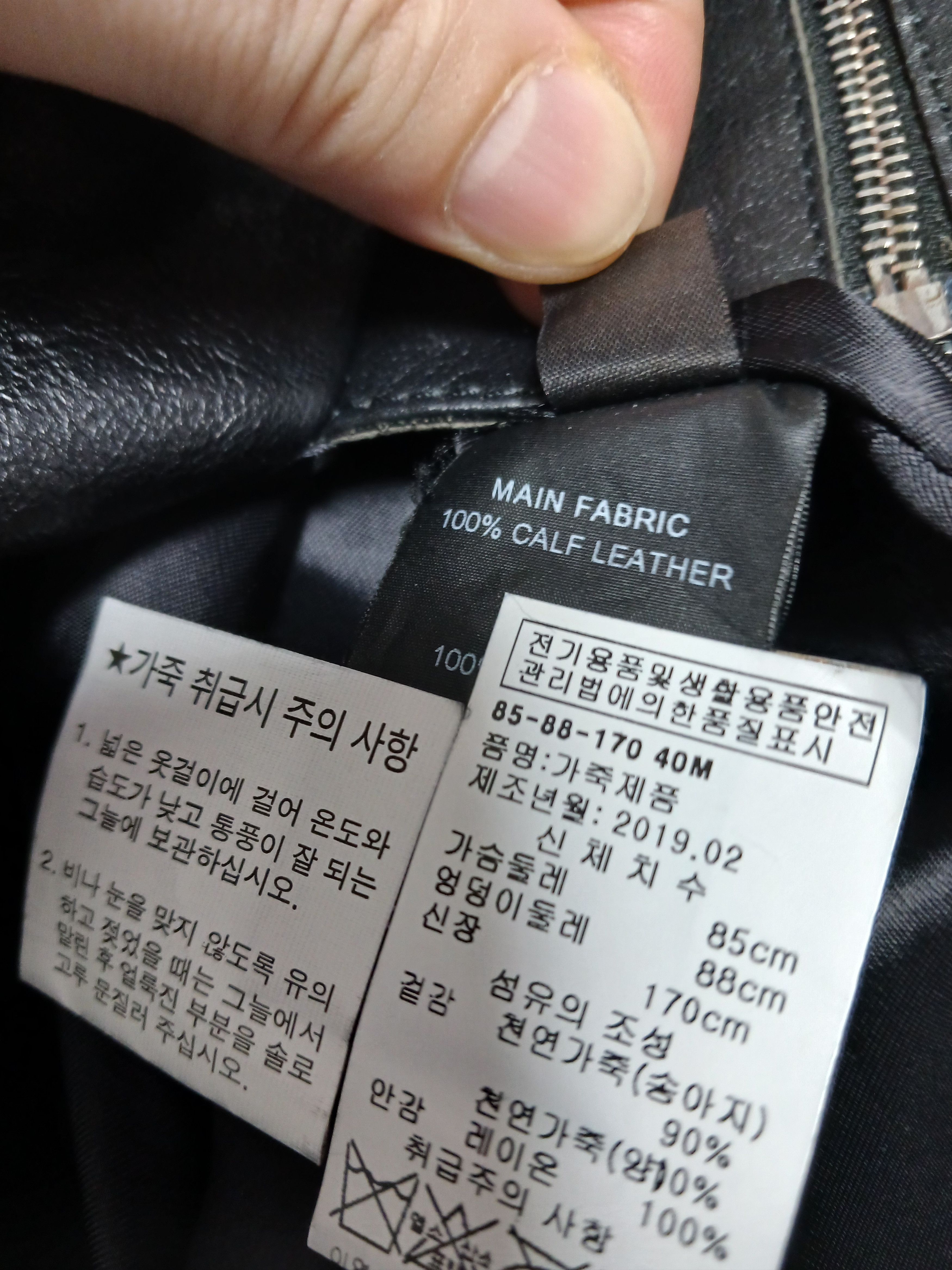 Vetements M Vetements GIMP mask leather coat jacket parka Size M / US 6-8 / IT 42-44 - 13 Thumbnail