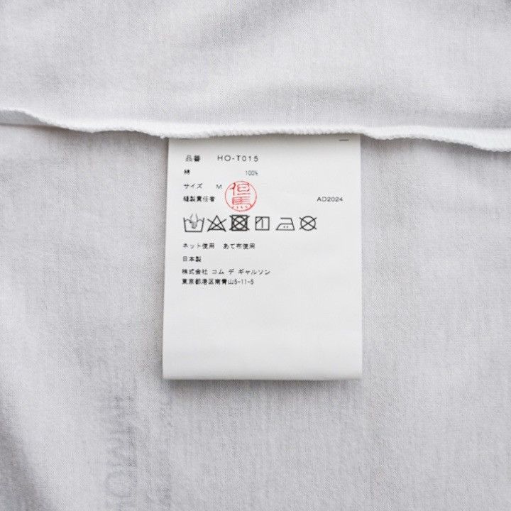Comme des Garcons Homme NWT 25SS COMME des GARCONS HOMME Spindle Logo T-Shirt M Size US M / EU 48-50 / 2 - 8 Thumbnail