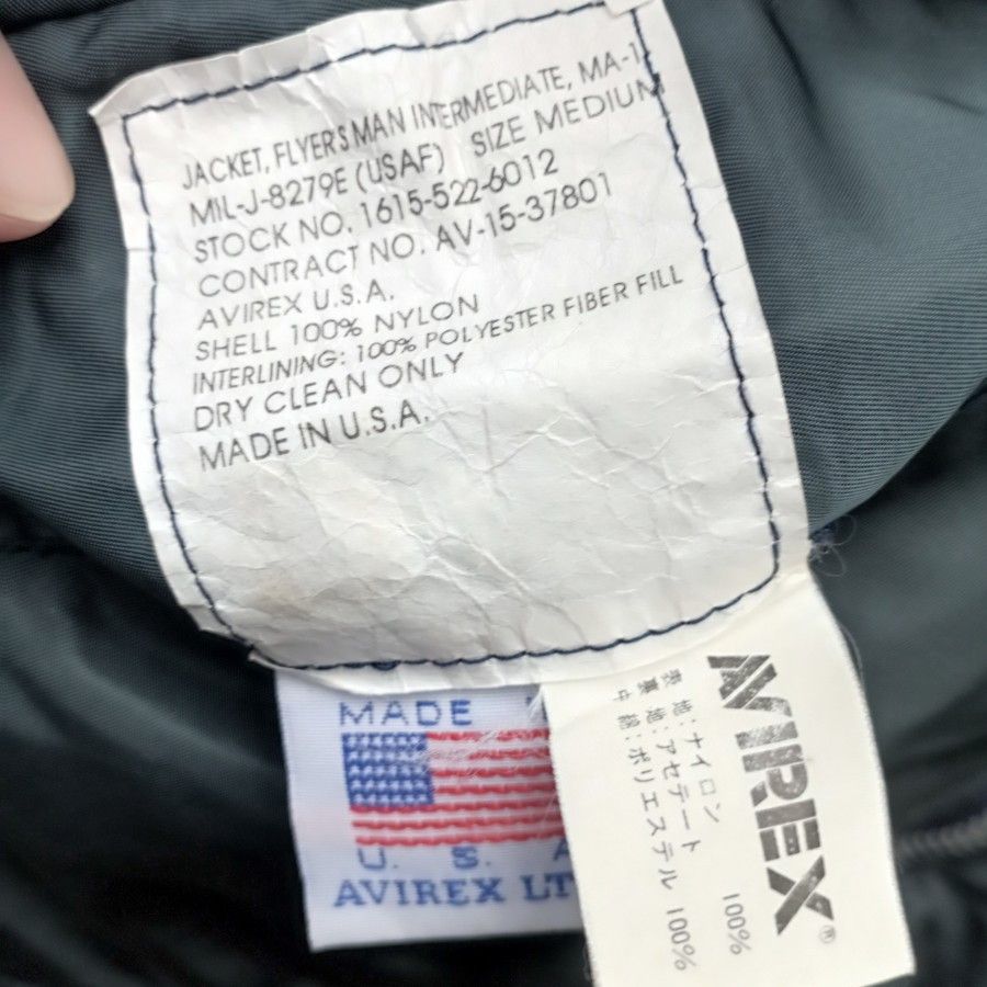 Avirex VERRYRARE BOMBER JACKET AVIREX FLYERS MAN INTERMEDIATE Size US L / EU 52-54 / 3 - 5 Thumbnail