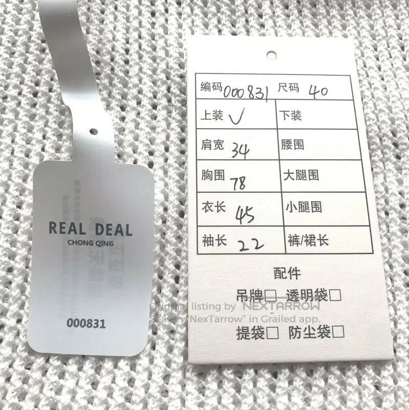 Miu Miu Miu Miu White Cropped Cotton Pullover . Size L / US 10 / IT 46 - 7 Thumbnail