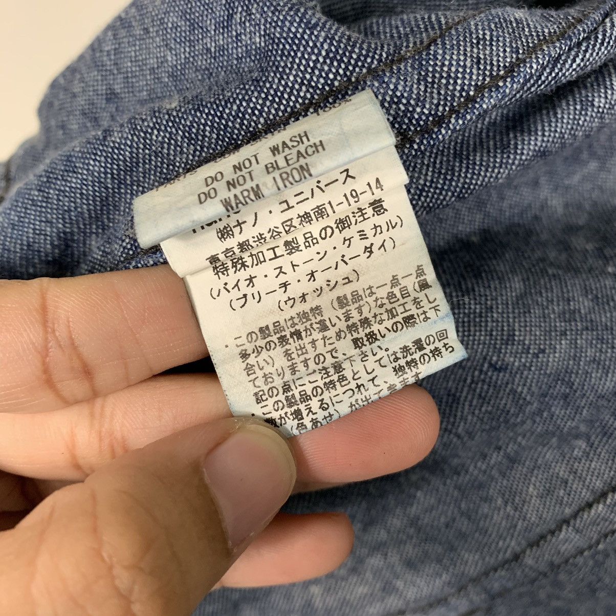 NANO universe Nice Design Nano Universe Jacket Size XS / US 0-2 / IT 36-38 - 18 Thumbnail