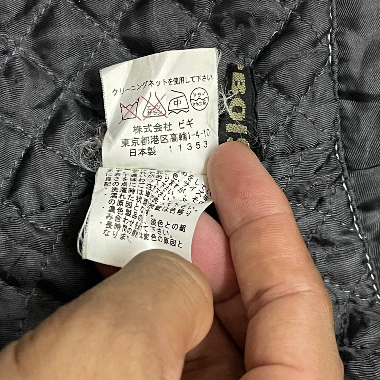 Frapbois Vintage Issey Miyake Frapbois 2 in 1 Long Jacket Size US S / EU 44-46 / 1 - 11 Thumbnail