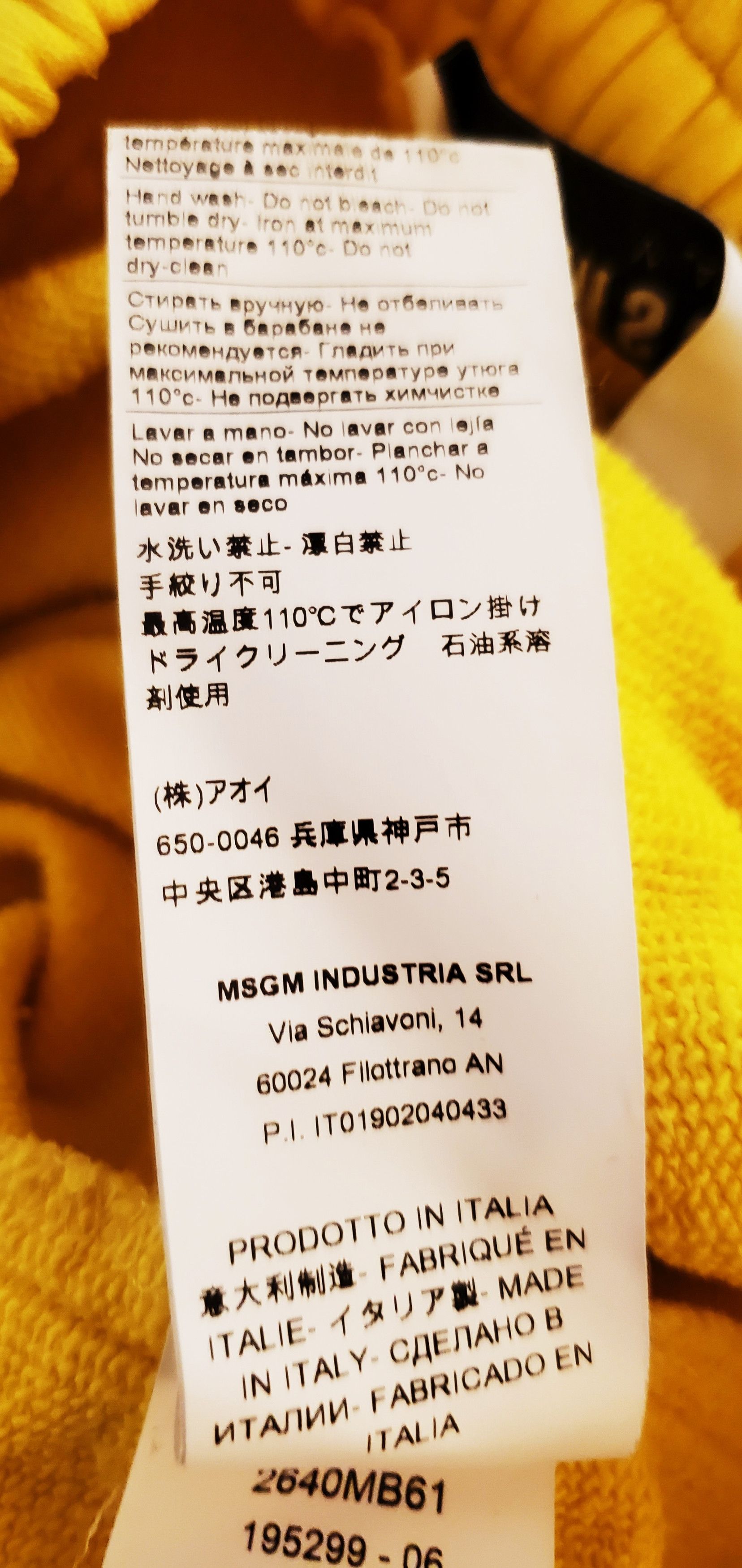 MSGM 85% OFF! MSGM Heavyweight Bermuda Shorts Yellow Size US 26 / EU 42 - 6 Thumbnail