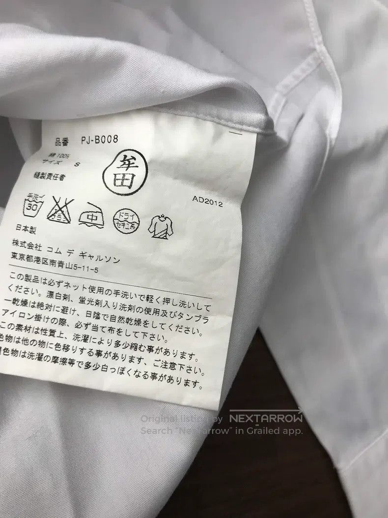 Comme des Garcons Comme Des Garcons Long Sleeve Shirt Size US S / EU 44-46 / 1 - 8 Thumbnail