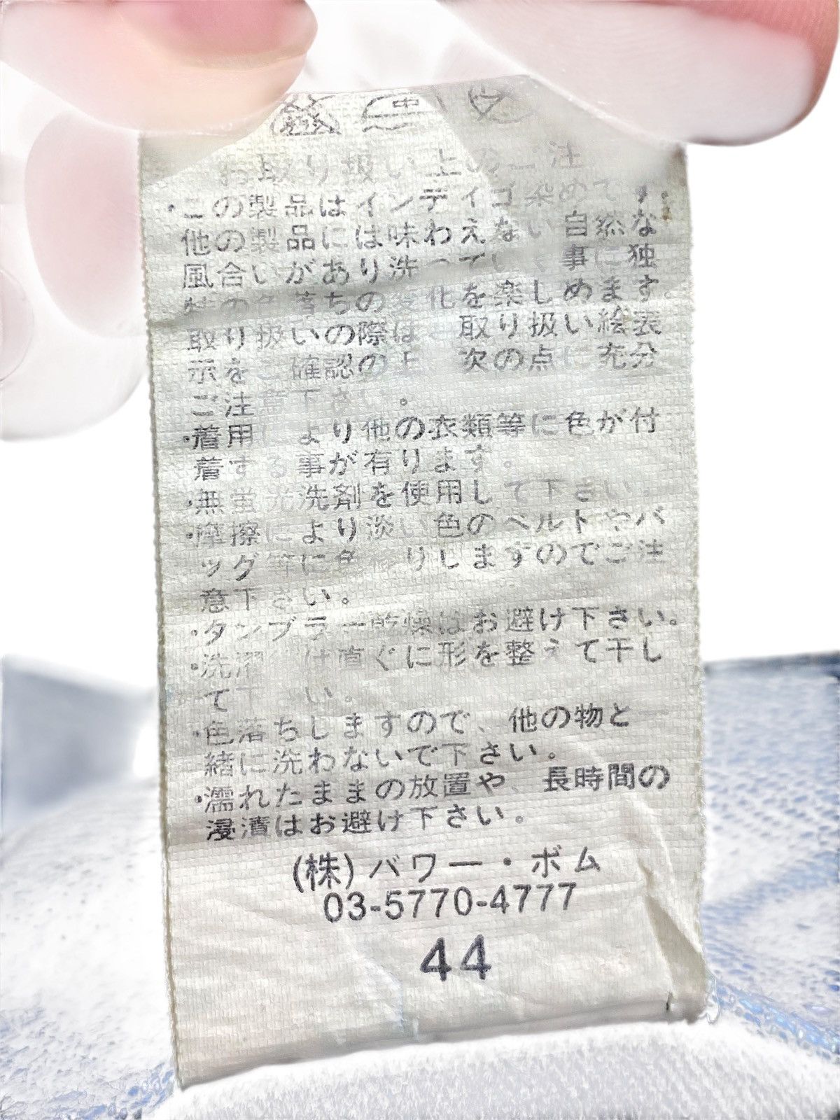 Japanese Brand Japanese Brand Faded Blue Wash Distress Flare Style Size US 30 / EU 46 - 16 Thumbnail