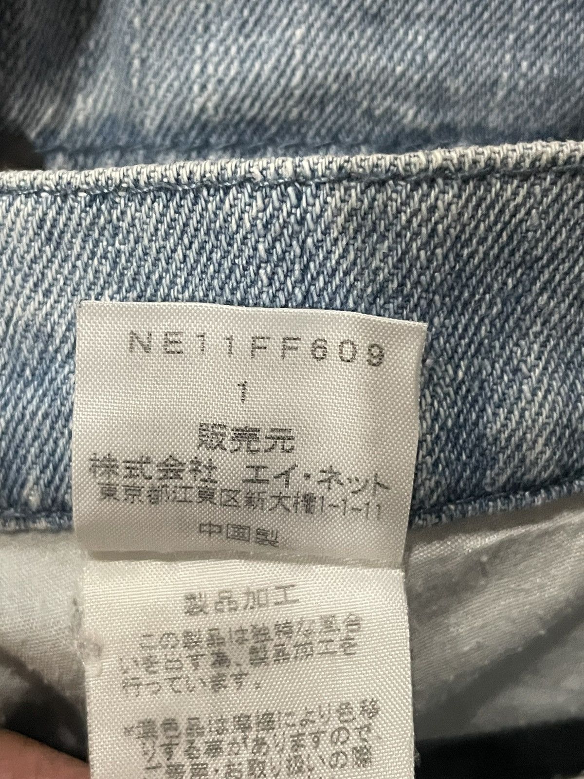 Japanese Brand × Ne-Net × Vintage Ne-net Pants Size US 28 / EU 44 - 5 Thumbnail