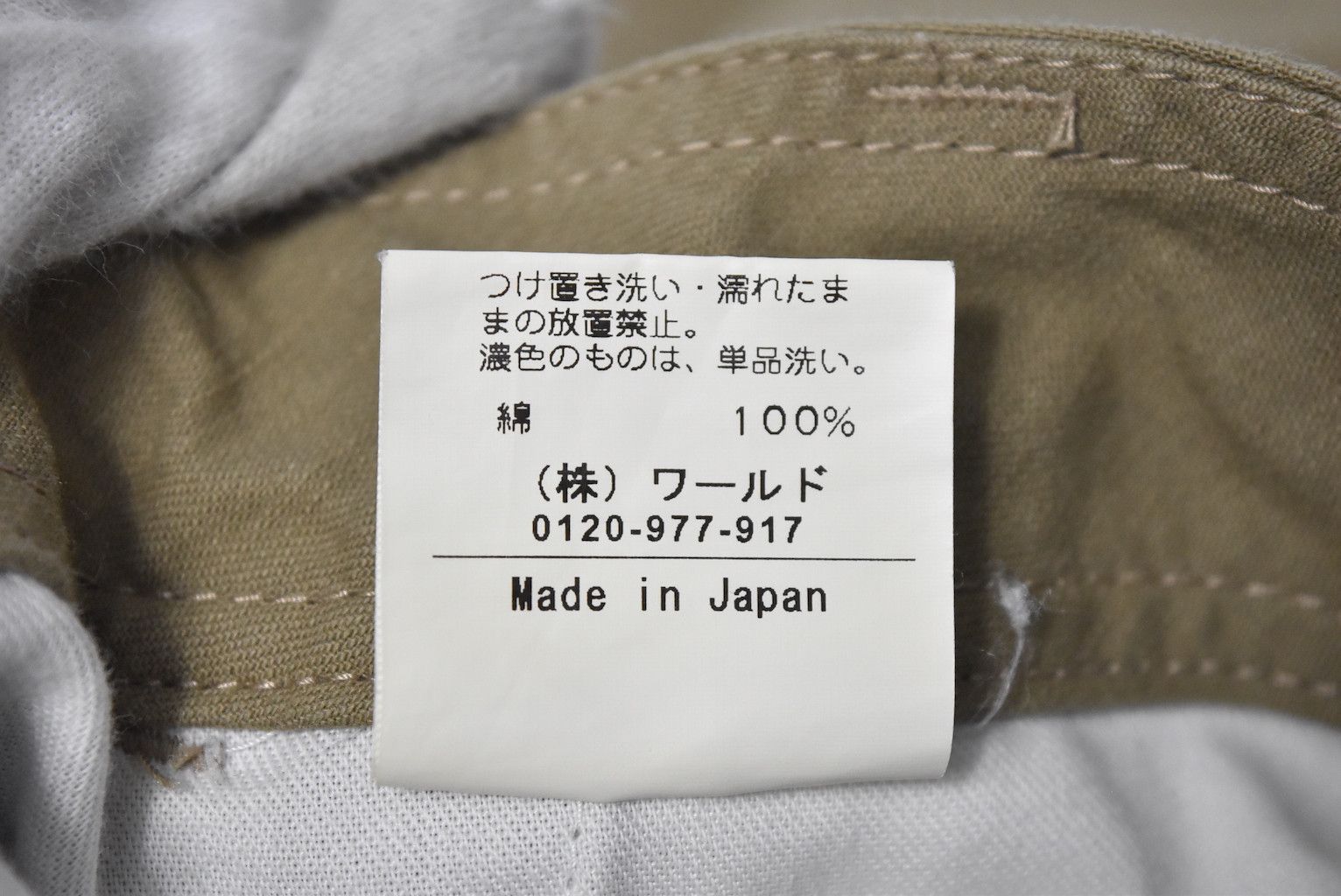 Japanese Brand HECTIC cargo military pants 26876 - 716 66 Size US 32 / EU 48 - 7 Thumbnail