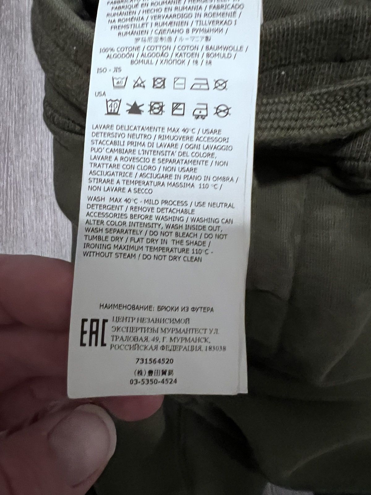 Stone Island STONE ISLAND CARGO PANT Size US 34 / EU 50 - 7 Thumbnail