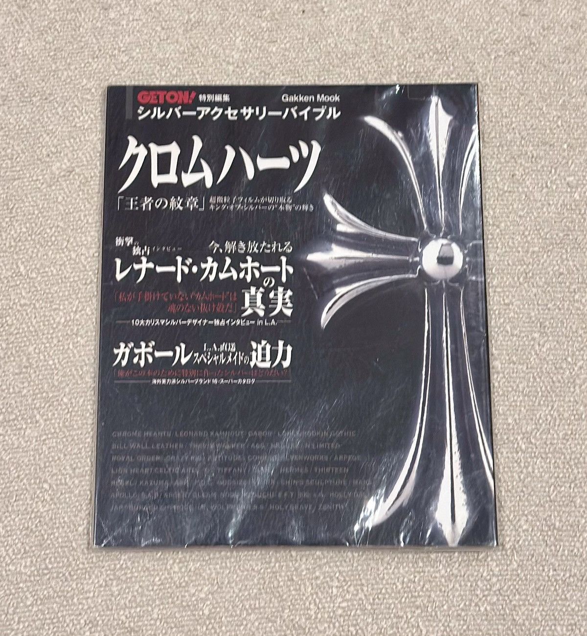 Chrome Hearts 3x magazine Chrome Hearts 1997-1999 Boon Bibles bundle Size ONE SIZE - 2 Thumbnail